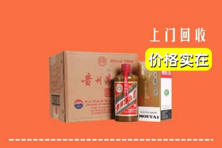 通渭县回收精品茅台酒