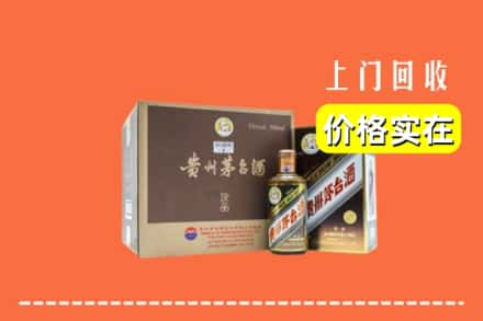 通渭县回收彩釉茅台酒